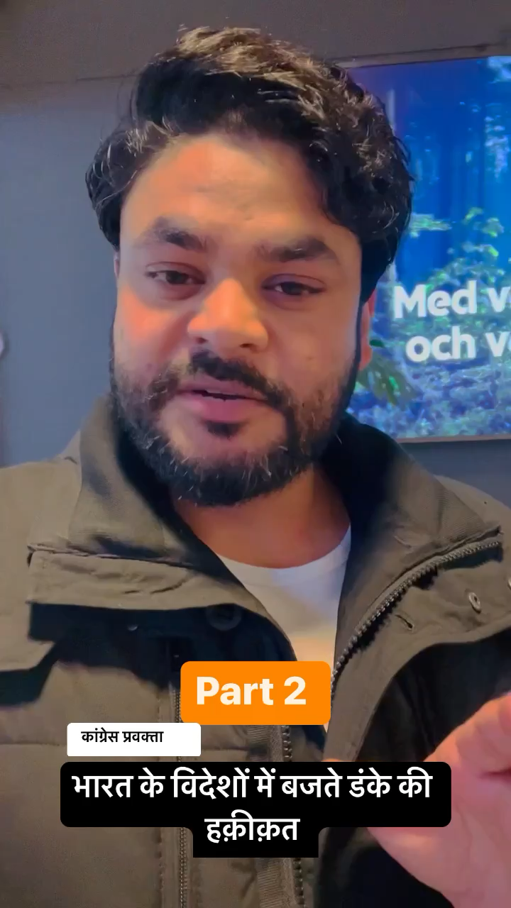 पार्लियामेंट स्ट्रीट: भारत के विदेशों में बजते डंके की हक़ीक़त PART 2 #indiancurrency #sweden #france