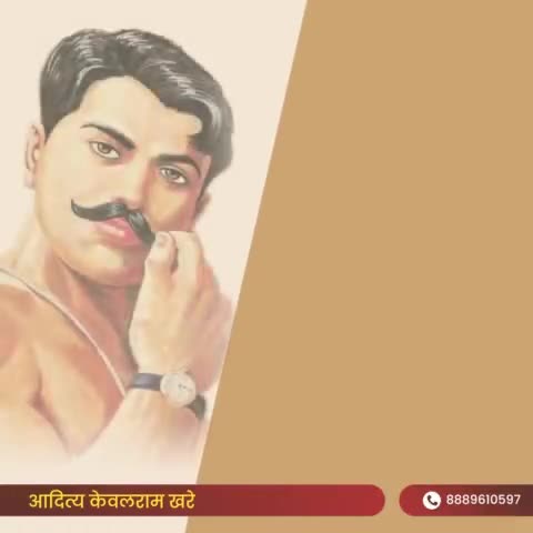 दुश्मन की गोलियों का, हम सामना करेंगे, आजाद ही रहे हैं, आजाद ही रहेंगे। ऐसे महान विचार रखने वाले देश के महान स्वतंत्रता सेनानी एवं अमर शहीद चंद्रशेखर आजाद जी की पुण्यतिथि पर भावभीनी श्रद्धांजलि।
#ChandraShekharAzad