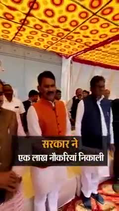 #गजब का करिश्मा # आजक्स कार्यक्रम  भोपाल  में  युवा ने पुछा सवाल मन्त्री जी से
