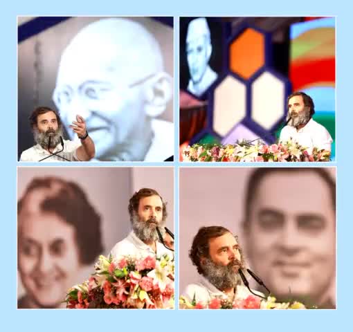 #गांधी का कलेजा, #नेहरू की समझ
#इंदिरा का साहस, #राजीव की ऊर्जा
इन सबको लेकर सत्य के सिपाही आगे बढ़ो!