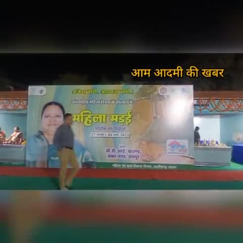 रायपुर: रायपुर के B.T.I ग्राउंड में #अंतर्राष्ट्रीय महिला #दिवस के उपलक्ष में मड़ई #मेला का आयोजन रखा गया हैं