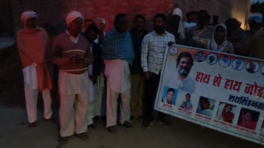 कांग्रेस के #हाथ_से_हाथ_जोड़ो अभियान के तहत आज  रायसिंहनगर 26apd 30apd