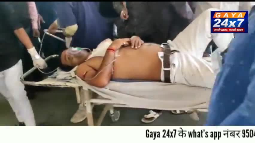 Gaya :बस स्टैंड के ठेकेदार को अपराधियों ने मारी गोली, गंभीर हालत में पटना रेफर
#CrimeInGaya #GayaPolice