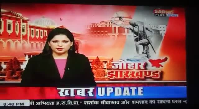 पतरातू: रामगढ़ उपायुक्त एवं एसपी पहुंचे पतरातू किया बारीकी से निरीक्षण
#vicky#
# न्यूज़ पतरातु#