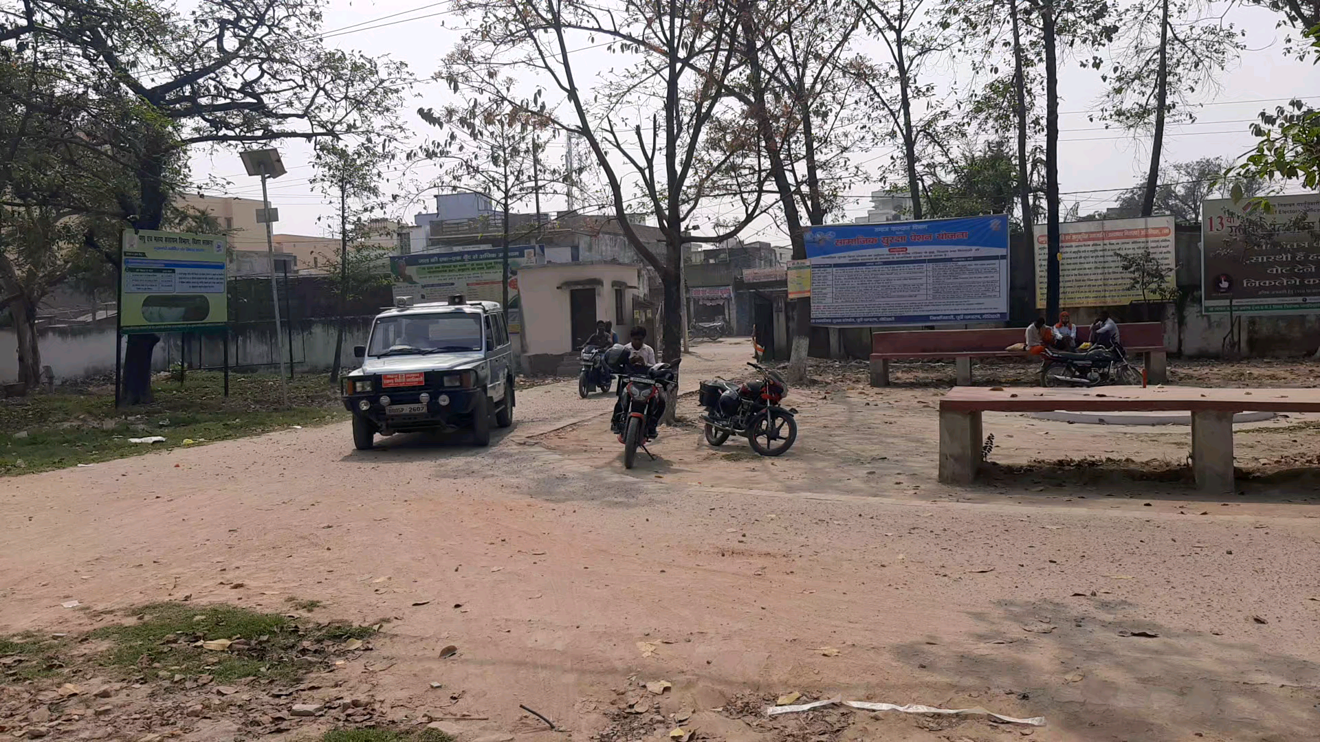 चकिया प्रखंड कार्यालय का स्थिति देख लीजिए आप लोग अफसरशाही किस तरह से हावी हो चुका है?
#Chakia  #EstChamparan