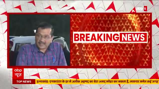 मैं बीजेपी वालों को कहना चाहता हूं आम आदमी पार्टी आंधी है अब यह रुकने वाली नहीं 🔥🔥🔥🔥🔥🔥🔥

- #Arvind_Kejriwal