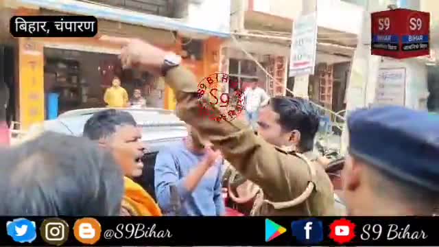 आर्मी के जवान को पुलिसकर्मी ने दौड़ा-दौड़ा कर मारा वीडियो हुआ वायरल।
#S9_Bihar_Champaran_Bihar #एस_9_बिहार
