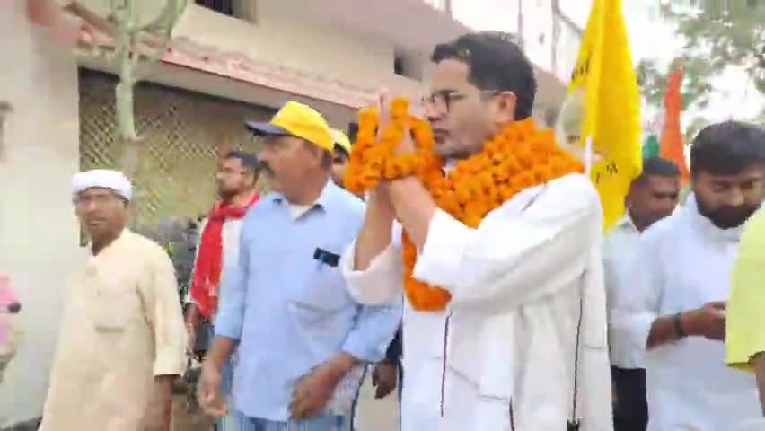 जन सुराज पदयात्रा में कैसे प्रशान्त किशोर मिलते चलते हैं 
#Pk
#JS
#BR
Gpj