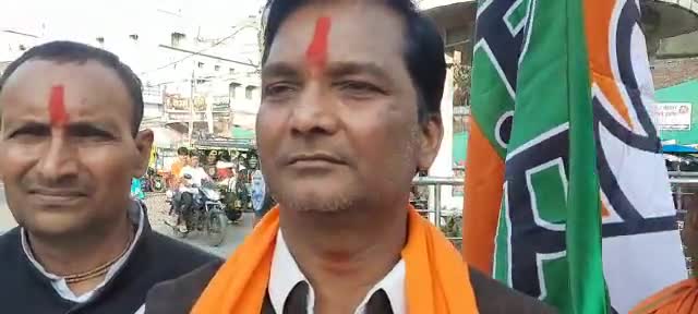 #कैमूर भारतीय जनता पार्टी जिलाध्यक्ष मनोज जायसवाल के नेतृत्व मे जिला मुख्यालय के एकता चौक पर नागालैंड, त्रिपुरा मे जीत