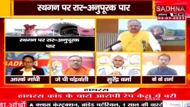 छत्तीसगढ़ विधानसभा में बजट सत्र का दूसरे दिन

SADHNA न्यूज़ - 4

#ChhattisgarhNews #BhupeshBaghel #chhattisgarhdiaries #Chhattisgarh #chhattisgarhiy