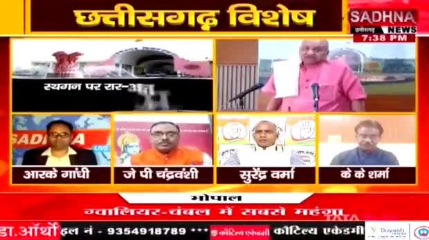 छत्तीसगढ़ विधानसभा में बजट सत्र का दूसरे दिन

SADHNA न्यूज़ - 2

#ChhattisgarhNews #BhupeshBaghel #chhattisgarhdiaries #Chhattisgarh #chhattisgarhiy