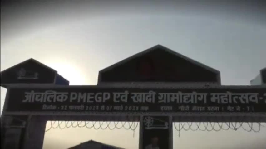 पटना ग्रामीण: गांधी मैदान में लगा खादी ग्रामोद्योग महोत्सव में महिलाएं बना रही हैं खादी की कई चीजें #Biharmedianews