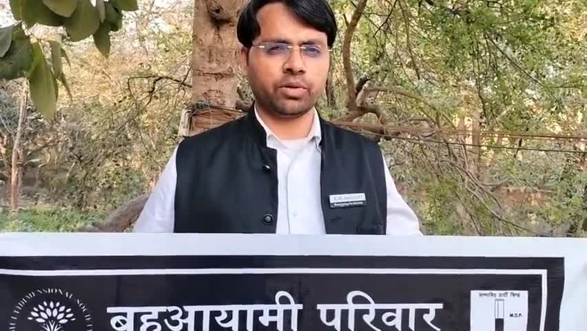 #बहुआयामी_विचारधारा के अंतर्गत निशुल्क #शिक्षा_जीवन_बीमा अभियान स्नातक साथी निधुल्क पत्रकारिता के लिए संपर्क 9918422098
