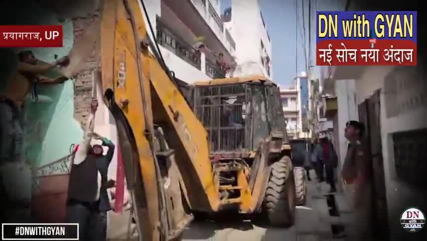 अतीक अहमद के करीबियों पर चुनाव योगी का बुलडोजर ! हथियार और तलवारें हुई बरामद? #up #Bulldozer #राजनीतिक #Yogiaditiyanath