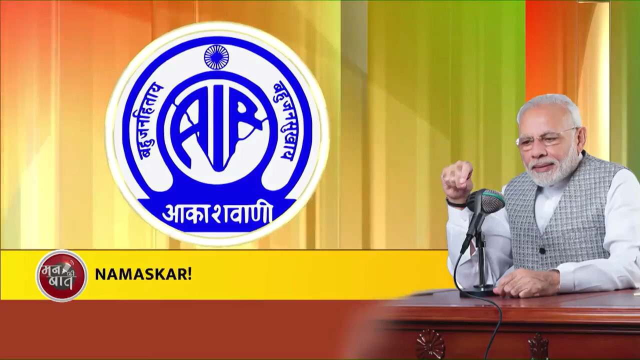 Here are the highlights from #MannKiBaat Episode of February 2023
#MuslimsWithModiJi
#bjpminortymorcha 
#bjp