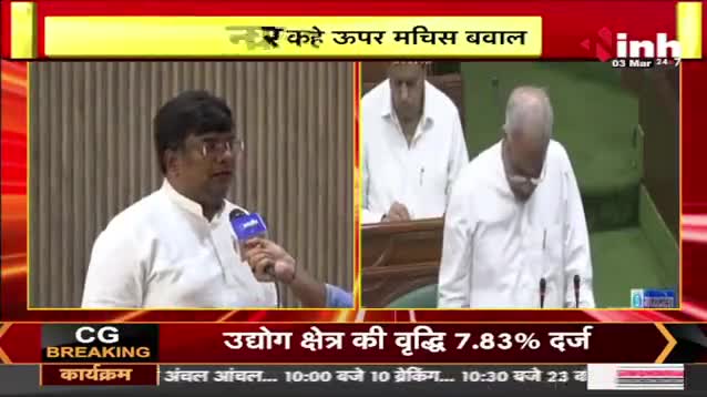 जानवर के मुद्दा म भिड़िस#chhattisgarhiya  बइठका, "छत्तीसगढ़ी परिचर्चा" - 1

#ChhattisgarhNews #BhupeshBaghel #chhattisgarhdiaries #Chhattisgarh #chhattisgarhiy