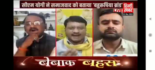 आज हिंदी खबर ...समाजवादी पार्टी प्रवक्ता कहते हैं सोशलिस्ट मैंने बताया सपा लूटलिस्ट#oprajbhar #arvindrajbhar #arunrajbhar #sbsp #samajwadiparty #upbjp #congress