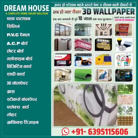 3D PVC Wallpaper Water Proof #3d #wallpaper #printing #workout #dream #House #home #Decor 63o5115606