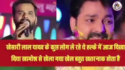 भोजपुरी के सबसे बड़े अवार्ड शो में खेसारी ने गाङे झंडे एक साथ मिला 6अवार्ड खबर आई#up#bihar#bhojpuri#award #chandauli