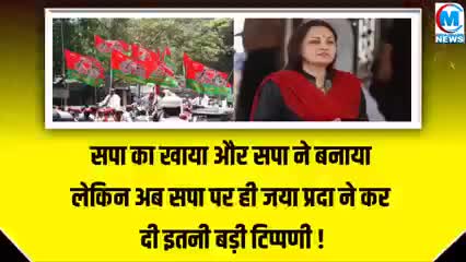 आजम खान पर जयाप्रदा ने कर दी इतनी बड़ी टिप्पणी की मच गया हंगामा खबरें#राजनीति#यूपी#आजमखान#जयप्रदा#वाराणसी#गाजीपुर#चंदौली