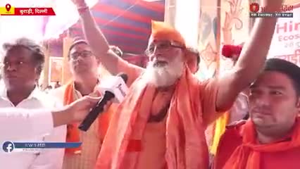 गांधीजी पर गुस्साए, बाबा जी ने दे दिया मुसलमानों को बड़ा ऑफर,,,
#सनातन_धर्म
#gnewsbharat