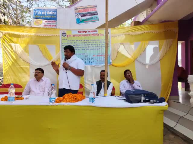 #भगवानपुर किरतपुर राजाराम दुग्ध उत्पादक सहयोग समिति के बोनस वितरण समारोह को संबोधित करते हुए मुख्य अतिथि संजय कुमार
