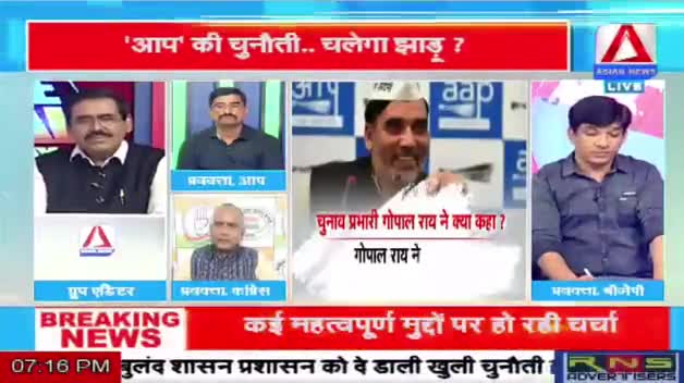 क्या AAP बनेगी चुनौती, या सिर्फ वोट काटेगी?
Ashian news -1 

#ChhattisgarhNews #छत्तीसगढ़ #CGNews #BhupeshBaghel #cg #cgmodel #chhattisgarhiya #Chhattisgarh #chhattisgarhdiaries #भूपेश_है_तो_भरो