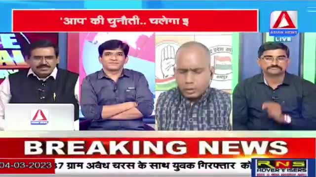 क्या AAP बनेगी चुनौती, या सिर्फ वोट काटेगी?
Ashian news -2

#ChhattisgarhNews #छत्तीसगढ़ #CGNews #BhupeshBaghel #cg #cgmodel #chhattisgarhiya #Chhattisgarh #chhattisgarhdiaries #भूपेश_है_तो_भरो