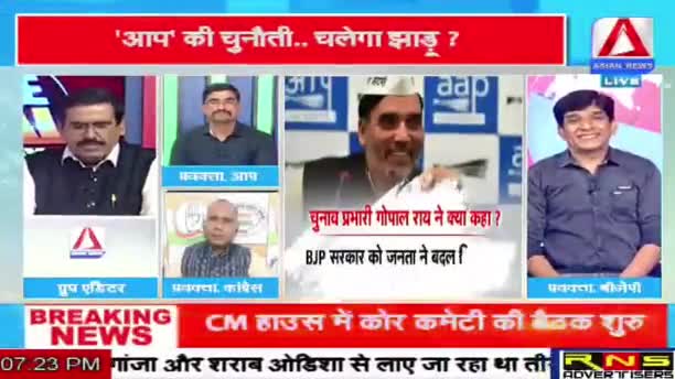 क्या AAP बनेगी चुनौती, या सिर्फ वोट काटेगी?
Ashian news -3

#ChhattisgarhNews #छत्तीसगढ़ #CGNews #BhupeshBaghel #cg #cgmodel #chhattisgarhiya #Chhattisgarh #chhattisgarhdiaries #भूपेश_है_तो_भरो