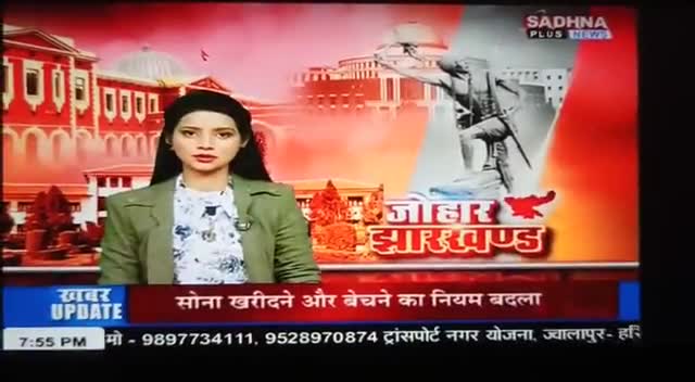 पतरातू: लोटस लिटिल स्कूल पतरातु में बच्चों का हुआ फिजिकल टेस्ट
#vicky#
#न्यूज़ पतरातु#