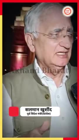 बुल्डोजर एक्शन पर पूर्व विदेश मंत्री सलमान खुर्शीद के तीखे बोल | Akhand Bharat #congress #amarjaihind