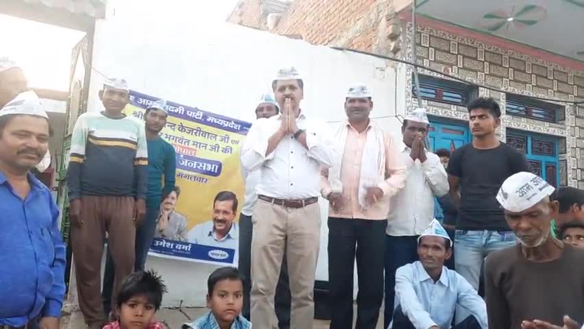 #14_मार्च, केजरीवाल जी, भगवंत मान जी की #भोपाल में #शंखनाद_रैली.. आप और आपके साथी जरूर पहुंचे... निवेदक
#कर्नल_उमेश_वर्मा