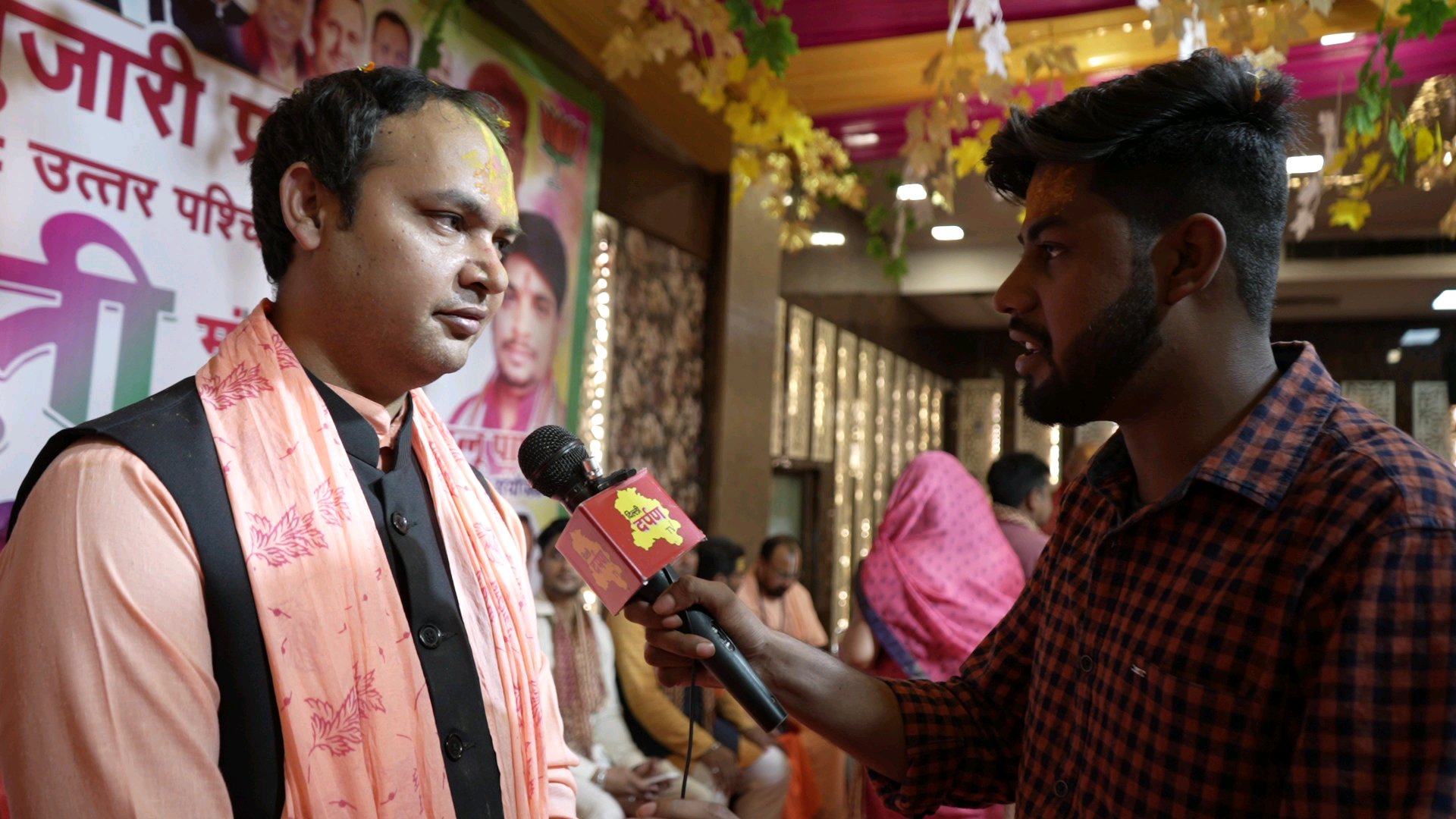 अबकी बार #होलिका_दहन के साथ-2 आम आदमी पार्टी के भ्रष्टाचारियों का भी #पुतला_दहन किया जाएगा!

बीजेपी जन जागरण अभियान चलाकर, भ्रष्टाचारियों के ठेकेदार #ArvindKejriwal को जल्द resign करने पर मजबूर किया जाएगा।
#KejriwalExposed #DelhiLiquorScam