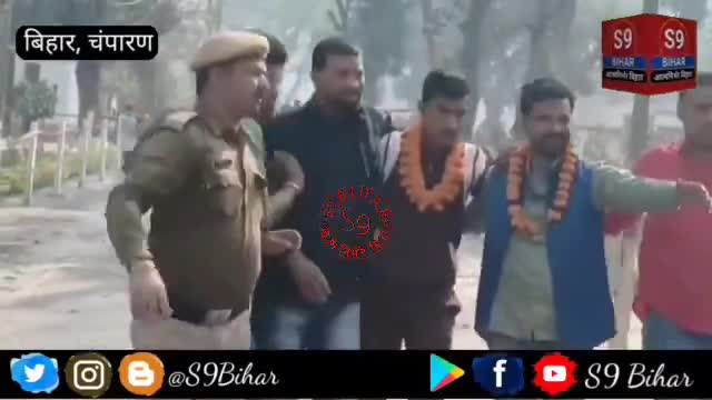 आर्मी के जवान जेल से हुआ रेहा, समर्थकों ने भव्य तरीके से किया स्वागत।
#S9_Bihar_Bettiah_West_Champaran_Bihar #एस_9_बिहार