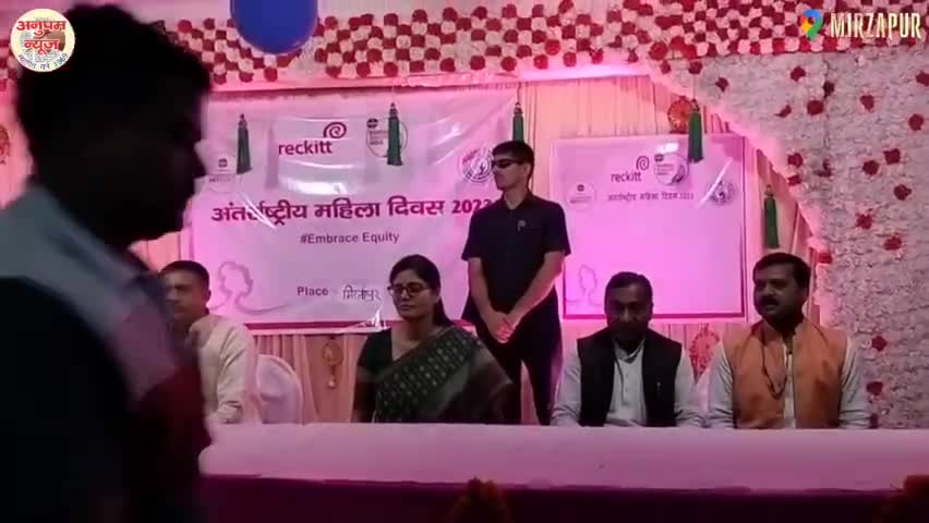 अंतर्राष्ट्रीय महिला दिवस का आयोजन किया गया जिसमें मुख्य अतिथि अनुप्रिया पटेल रही #anupriyapatel