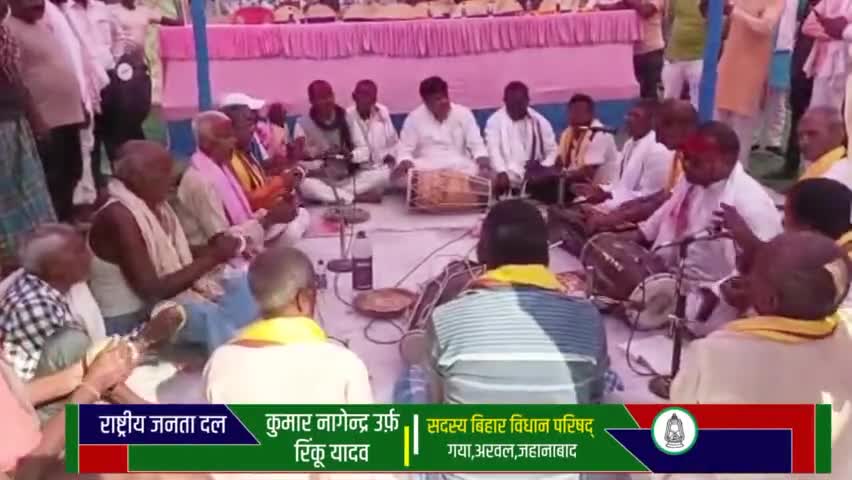 जहानाबाद के हुलासगंज में होली मिलन समारोह में उपस्थित हुए।। MLC #RINKU YADAV