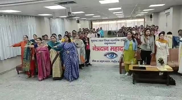 Ek Soch Nai Soch NGO - India's Best NGO द्वारा GNG College ने युवाओ को Eye Donation के लिए जागरूक किया #eyedonate #eyedonation #ngo #FollowMe