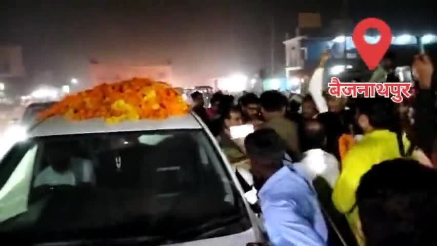उपेंद्र कुशवाहा जी का "विरासत बचाओ" #नमन यात्रा को लेकर बैजनाथपुर  उनके  कार्यकर्ताओं के द्वारा #भव्य स्वागत किया गया!