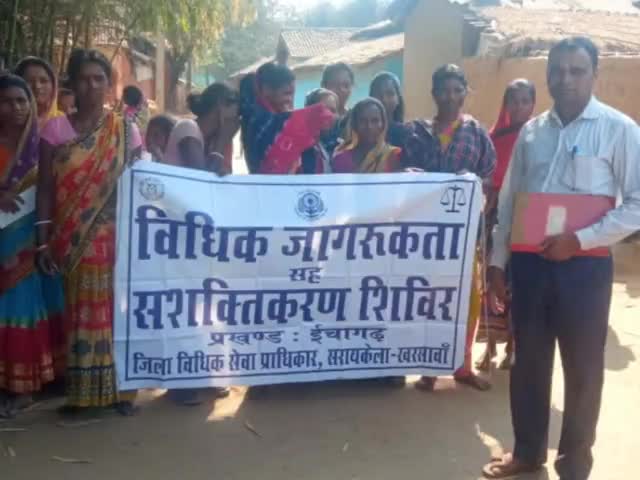 चांडिल: ईचागढ़ में महिला सशक्तिकरण शिविर आयोजित ! #ichagarh #nalsa #jhalsa #chandilnews #suryodaysamvaad