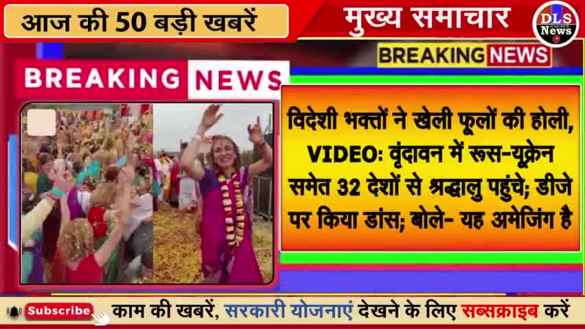 happy Holi 🎉 #holinews #shahabad