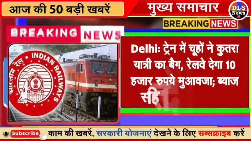 Delhi से Funny 🤣  News  #funnynews #dlsnews By Surjeet Kushwaha
