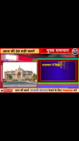 OBC आरक्षण Today Braking news, Shahabad live Surjeet Kushwaha #news #dlsnews