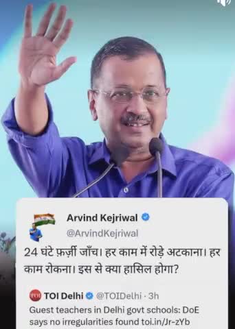 घुमारवीं:काम रोक रही सरकार:#केजरीवाल#घुमारवीं#himachal#india#bharat#vikaas#education#stident#bjp #congress#kamboj goldy