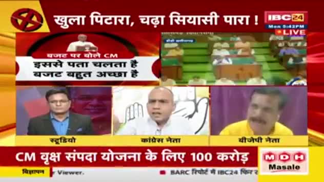 भरोसे का बजट 

IBC 24 - 4

#CGKeBharoseKaBudget 
#ChhattisgarhNews #BhupeshBaghel #chhattisgarh