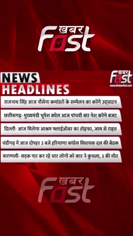 Chhattisgarh:  CM Bhupesh Baghel आज पांचवी बार पेश करेंगे बजट

#Chhattisgarh #Budget #CMBhupeshBaghel #ChhattisgarhNews