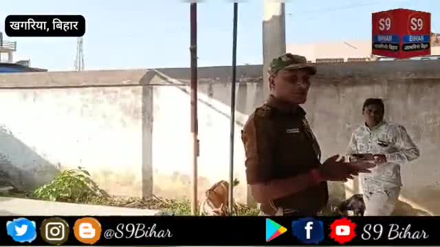 गोगरी थाना में होली व शब ए बारात पर्व को लेकर शांति समिति की बैठक संपन्न।
#S9_Bihar