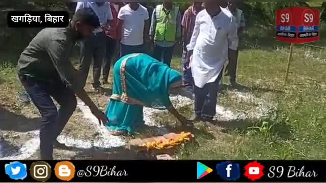 खगड़िया के गोगरी प्रखंड में डब्लूपीयू का किया गया शिलान्यास,होगा कचरे का निस्तारण।
#S9_Bihar