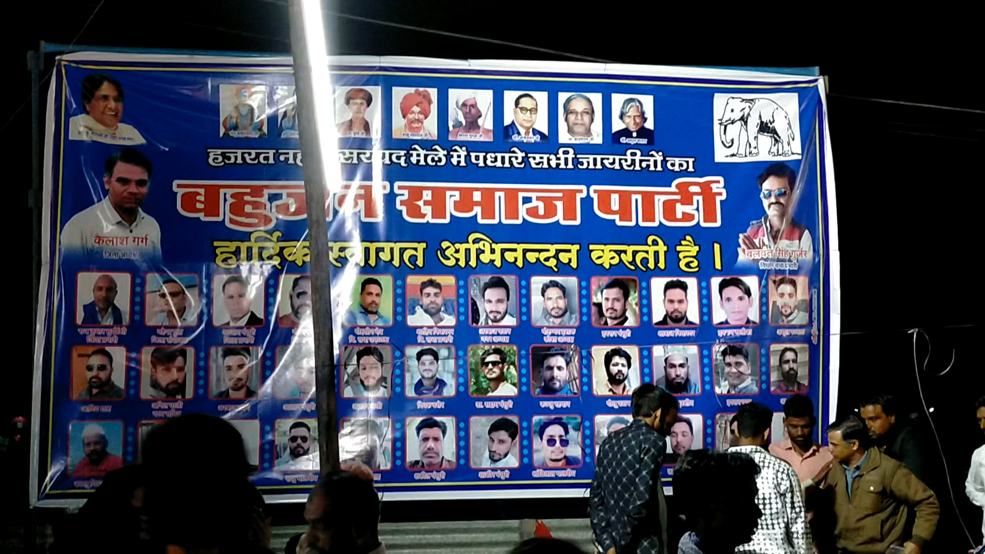 बहुजन समाज पार्टी द्वारा नहर नाहर सय्यद मेले में प्याऊ का आयोजन किया गया #mandsaurdiatrict #mandsaurnagar #mandsaur