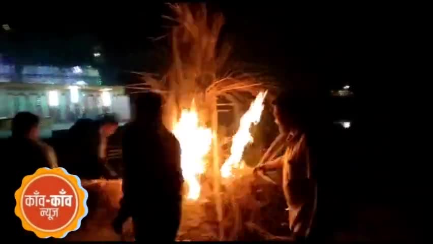 मंत्रोच्चारण के साथ संपन्न हुआ होलिका दहन
#Holi2023 #Holikadahan #Holiguidelines #saran #chapra_saran #बिहार #Bihari