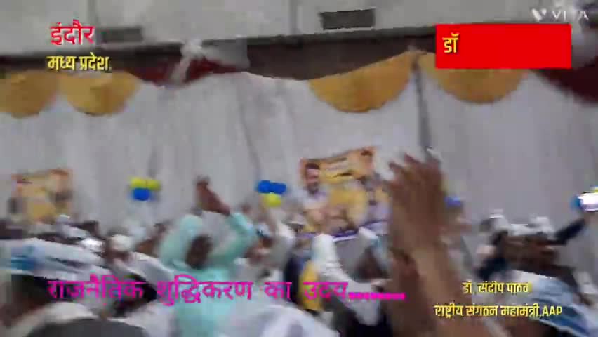 असली #रामराज्य तो बेहतर शिक्षा, चिकित्सा एवं रोजगार देने से आएगा ...
@आम आदमी पार्टी